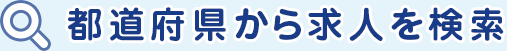 トランコムSC営業所