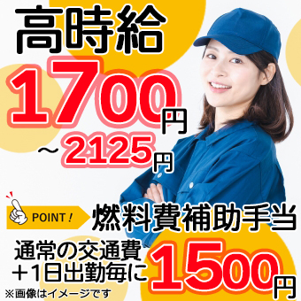 繊維製品の製造・製品を巻き取る機械の監視作業