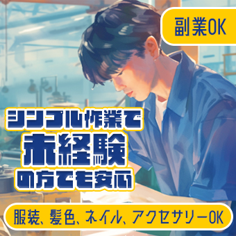 新設倉庫で日雑品の積み替え作業
