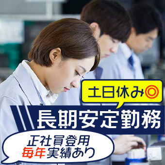 光学レンズのコート作業