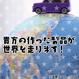 ブレーキパッドの製造