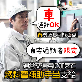 フォークリフト運搬業務