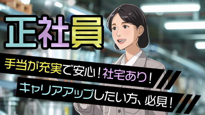 倉庫内の現場管理者