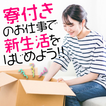 ドラッグストアで見かける商品のプラスチック容器の製造