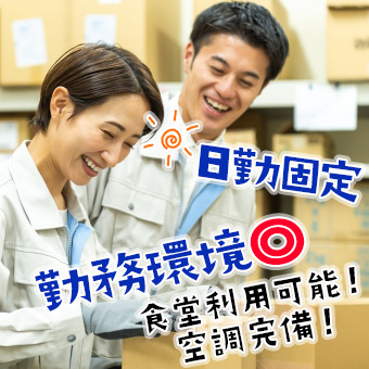 簡単な小物商品の梱包スタッフ