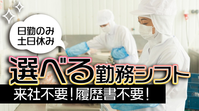 倉庫内で原材料の仕分け作業