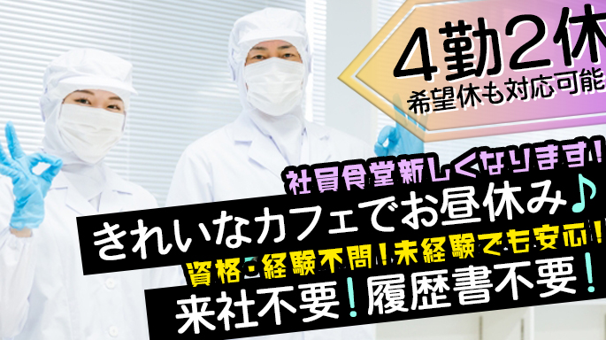 製造工場・包装・検査