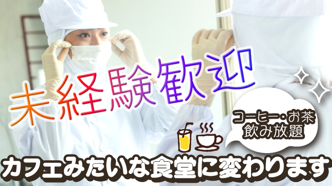 容器を補充・製造補助