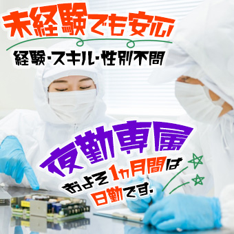 機械のセットや組立