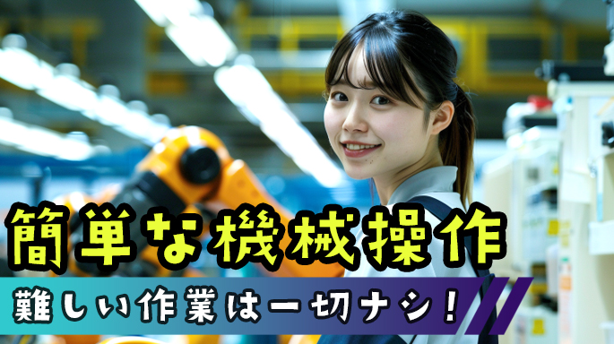 消しゴムの製造・検査・梱包作業