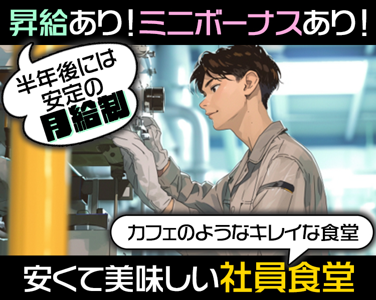 ドライ真空ポンプの組立・検査作業