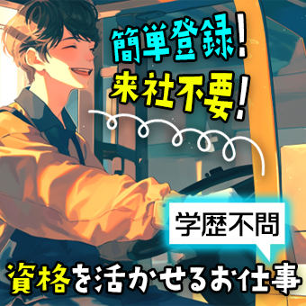 フォークリフトで倉庫スタッフ