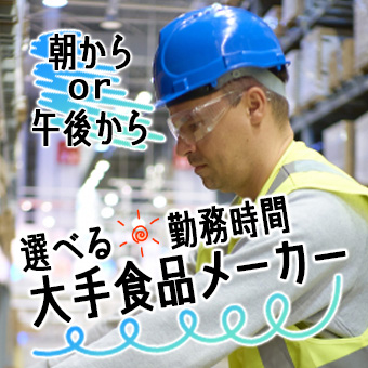 物流倉庫内でのピッキング・フォークリフト