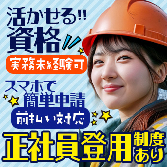 倉庫内でパレットの入出庫管理