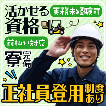 倉庫内でパレットの入出庫管理