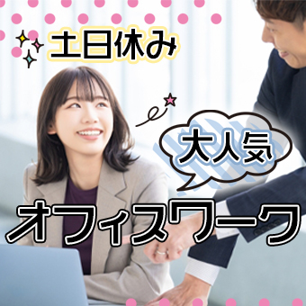 SES事業の営業スタッフや採用業務をサポート