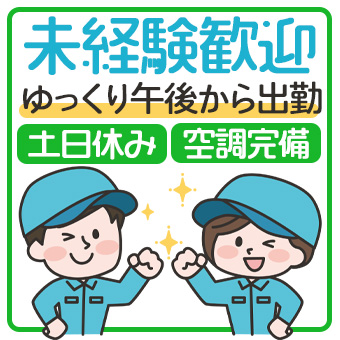 内視鏡レンズの加工や検査