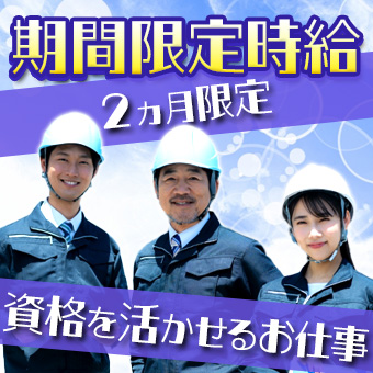 ピッキング･フォークリフトでの運搬