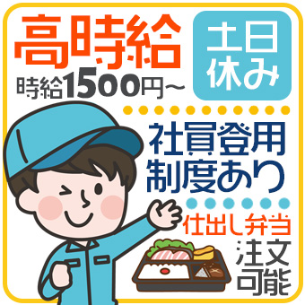 印刷用ゴムロール･ブランケット製造