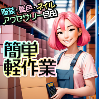 物流センターで箱の積み替え作業