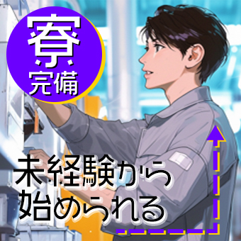 顕微鏡レンズの加工・研磨