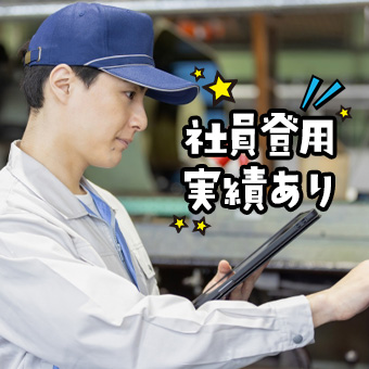 印刷機械オペレーター