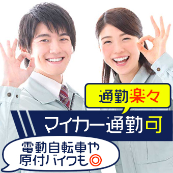 容器の補充作業