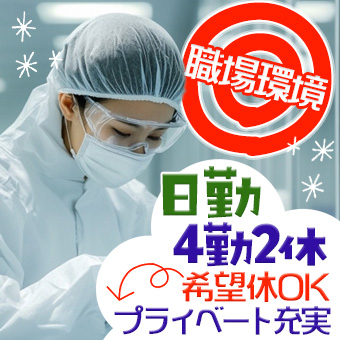 容器を補充・製造補助