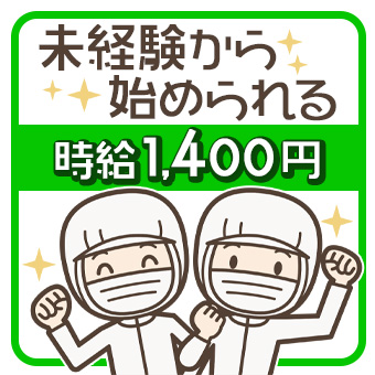 機械のボタンを押す・製造補助
