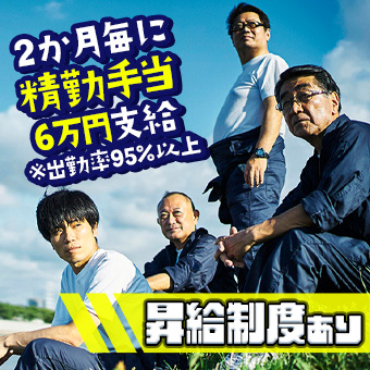 自動車部品の検査や測定作業