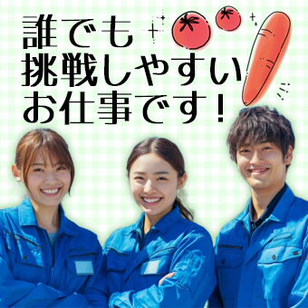 食品加工工場での野菜ジュースの製造スタッフ