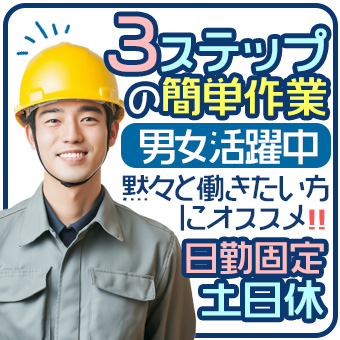 自動倉庫で出荷作業