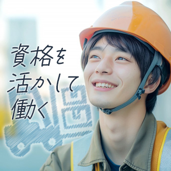 倉庫内でのフォークリフト業務
