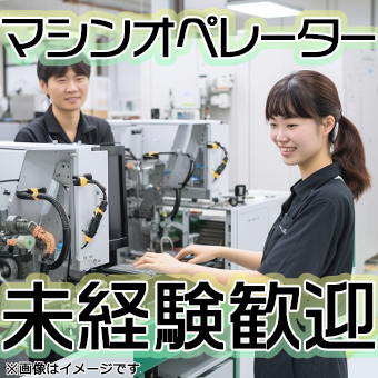 超音波機器の基板製造・梱包作業