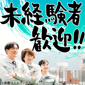 電子部品の基盤製造