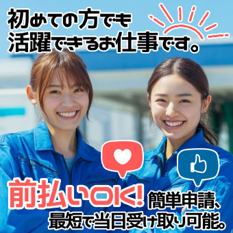 小型オリコンの検品業務