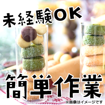 化粧品の検査作業