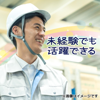 住宅建材のピッキング業務