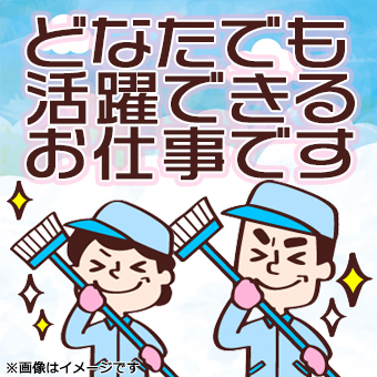 食品メーカーでの完成品検査・目視検査