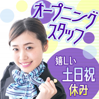 小物製品の梱包作業