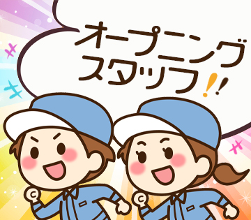 電子部品の機械操作