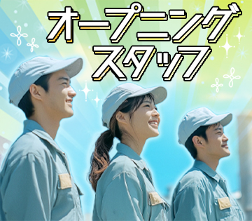 新設物流センターで日用雑貨品の検品業務