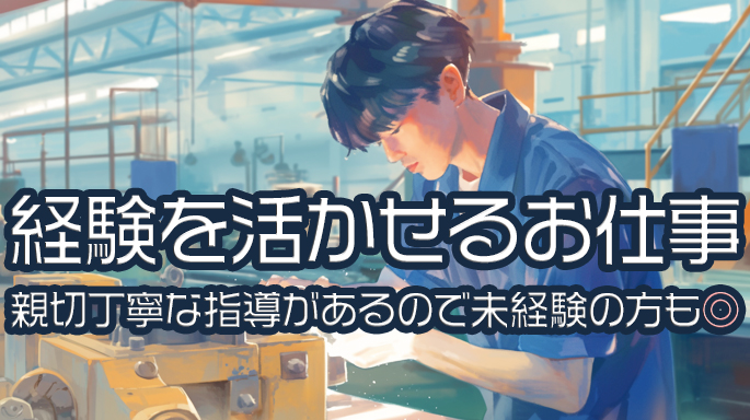 新設倉庫で日雑品の積み替え作業