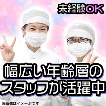 工場でのパンの詰め替え