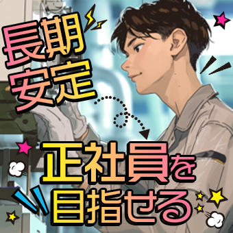 光学レンズの研削作業