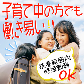オープニング！六甲アイランドで日用品のピッキング