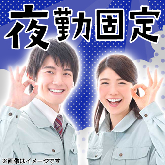 包装用ビニールの検品･梱包