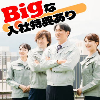 製品塗布作業オペレーター