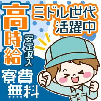 バッテリーの組立・鉛の鋳造作業