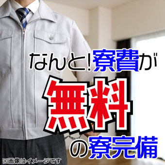 レンズ部品の研磨作業